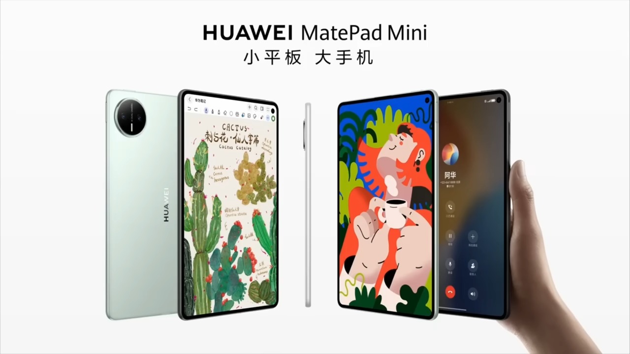 Huawei MatePad Mini 2 Disebut Punya Performa dan Desain Terbaik