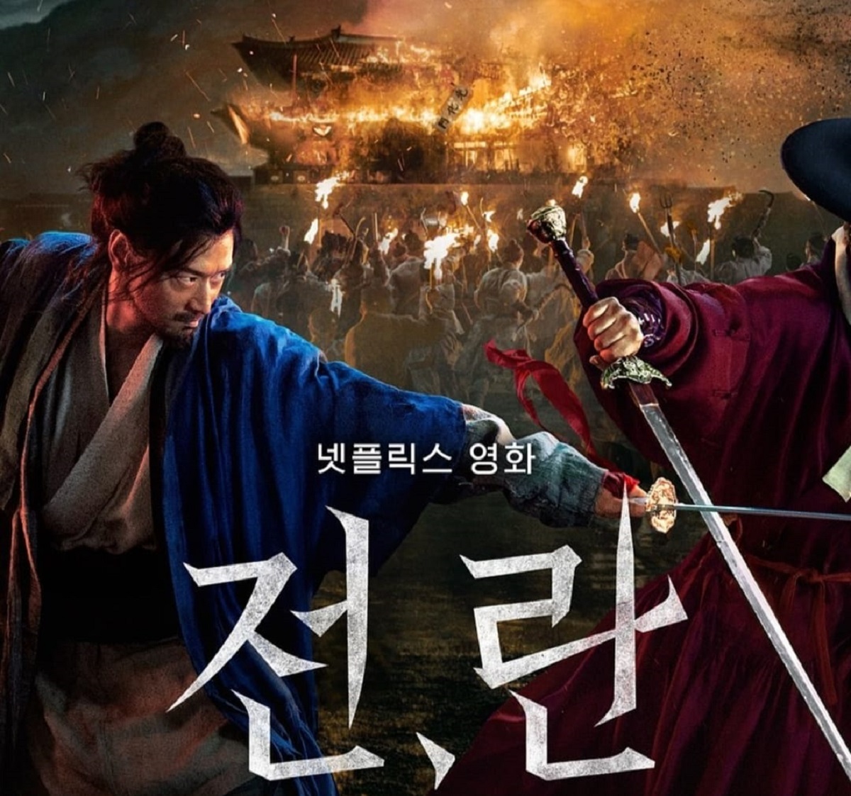  Drama Kolosal Uprising, Kisah Pemberontakan Era Joseon yang Mengguncang!