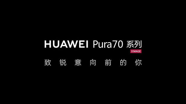 Huawei Spill Ponsel Terbaru Seri Huawei Pura 70