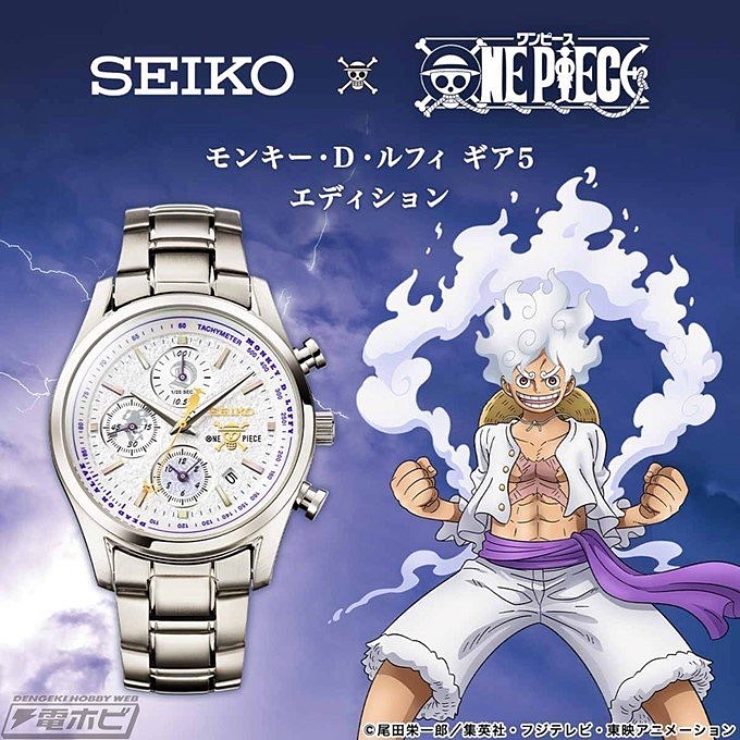 Seiko X One Piece Rilis Jam Tangan Kolaborasi Monkey D. Luffy Gear 5 Sun God Nika Edition
