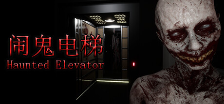 Menguak Misteri di Game Haunted Elevator, Sebuah Perjalanan Fotografer Menuju Kegelapan