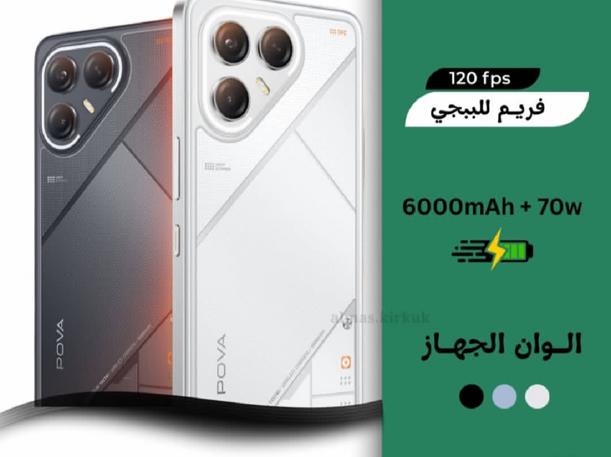 Sebelum Membeli, Simak Dulu Masalah Umum Tecno Pova 7 Ultra di Sini!