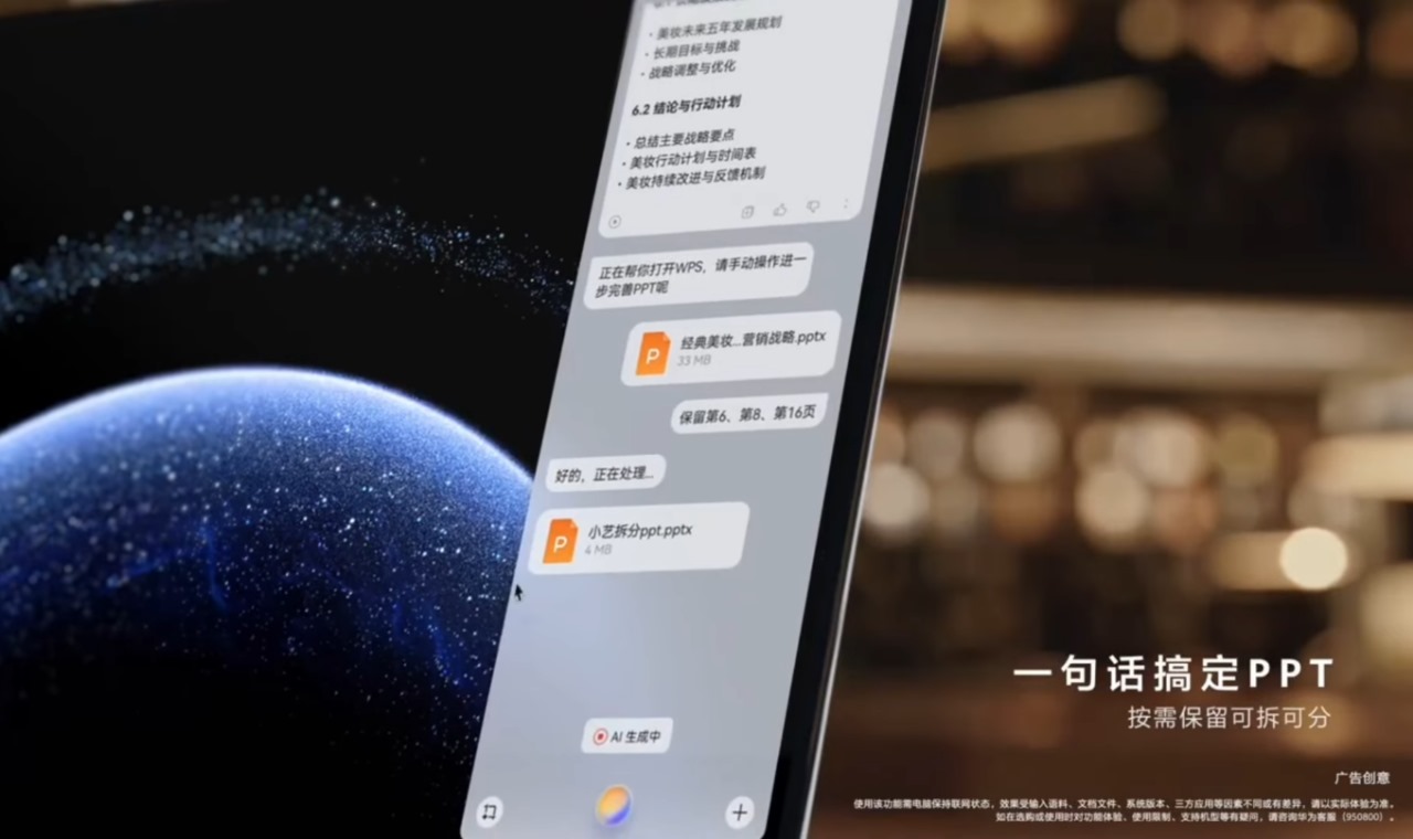 Harmony OS Siap Bersaing di Pasar Sistem Operasi Komputer