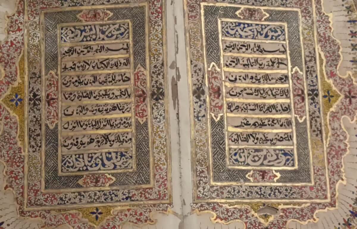 Masya Allah! Mushaf Al-Qur’an Kesultanan Palembang Darussalam Berusia 2,5 Abad
