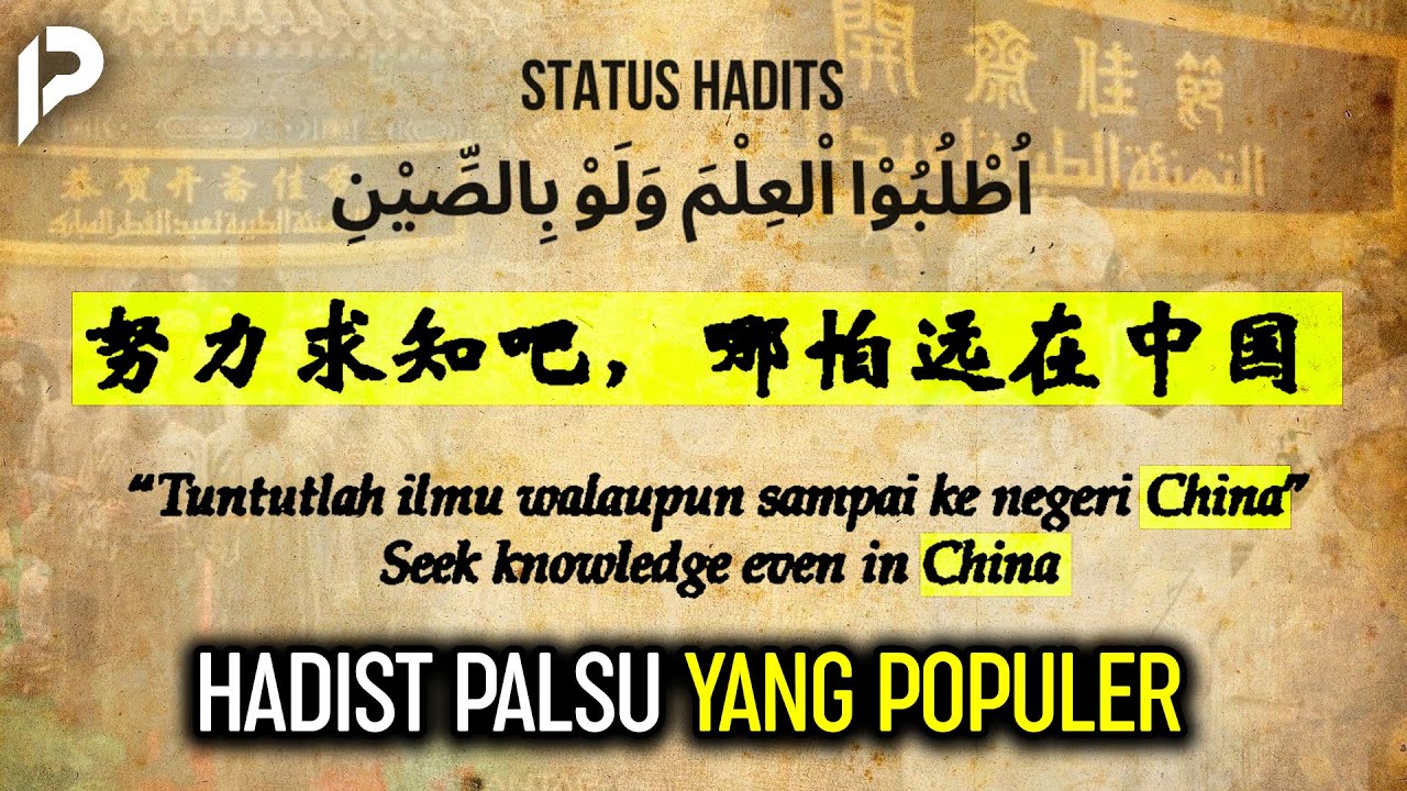 Filosofi Hadist Nabi Tuntutlah Ilmu Sampai Ke Negeri Cina